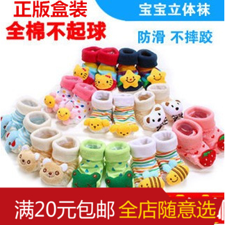 Chaussettes pour bébé - Ref 2110217