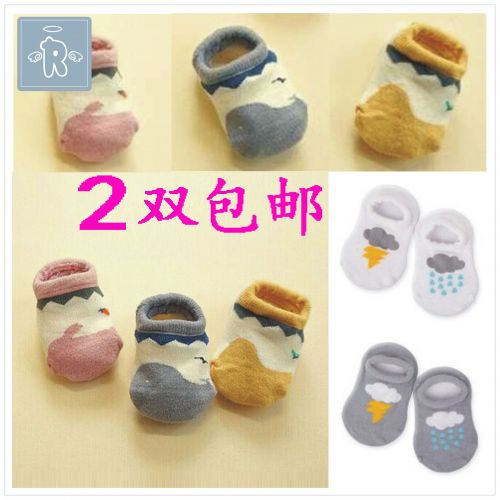 Chaussettes pour bébé - Ref 2110223