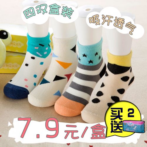 Chaussettes pour bébé - Ref 2110228