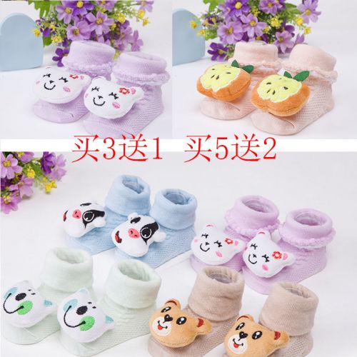 Chaussettes pour bébé - Ref 2110246