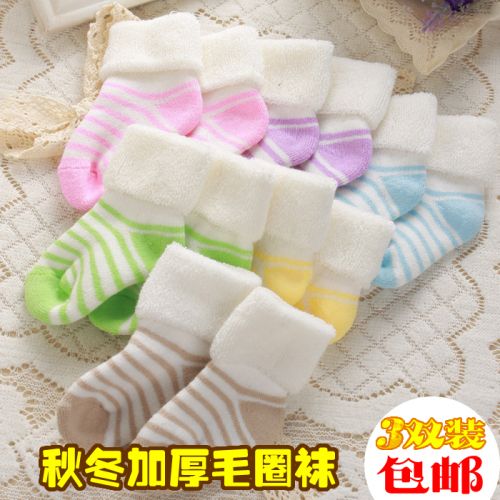 Chaussettes pour bébé - Ref 2110258