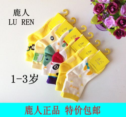 Chaussettes pour bébé - Ref 2110264