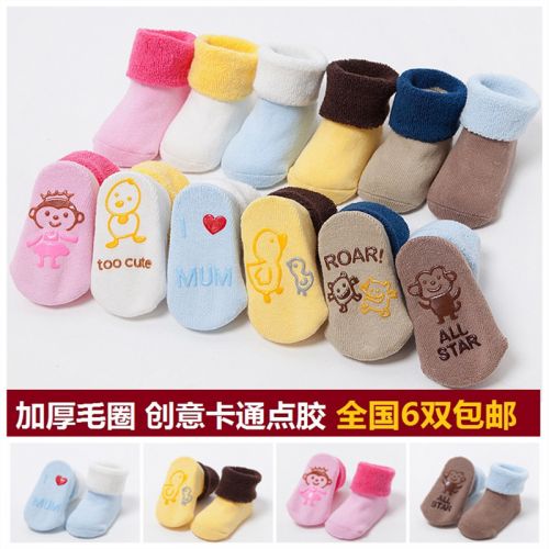 Chaussettes pour bébé - Ref 2110274