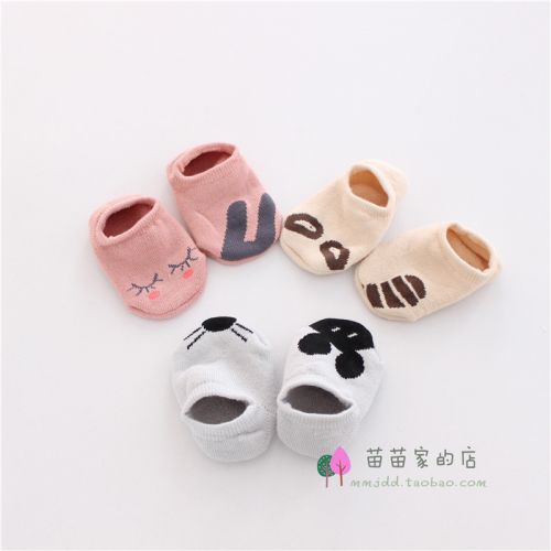 Chaussettes pour bébé - Ref 2110282