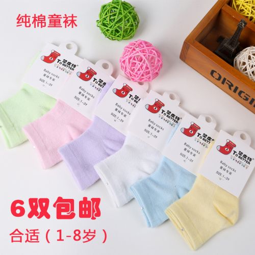 Chaussettes pour bébé - Ref 2110283