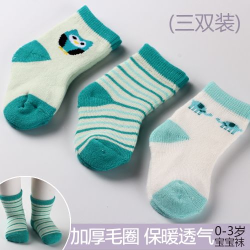 Chaussettes pour bébé - Ref 2110288