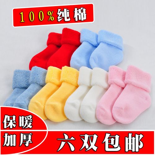 Chaussettes pour bébé - Ref 2110306