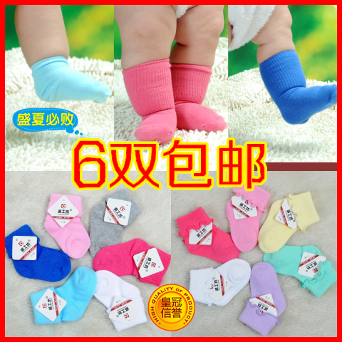 Chaussettes pour bébé - Ref 2110323