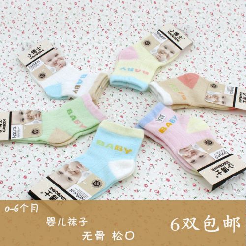 Chaussettes pour bébé - Ref 2110330