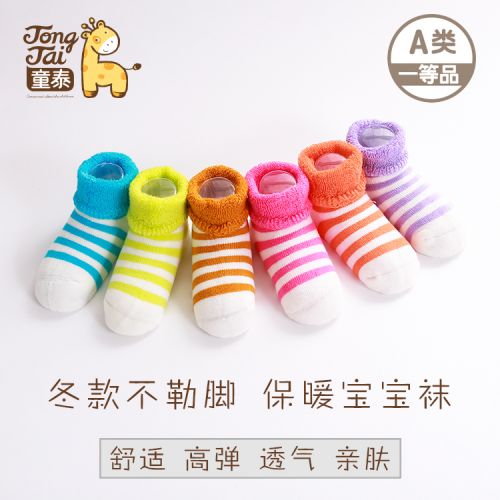 Chaussettes pour bébé - Ref 2110338