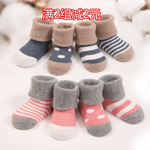 Chaussettes pour bébé - Ref 2110369