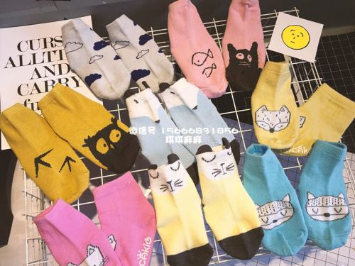 Chaussettes pour bébé KIDS - Ref 2110389