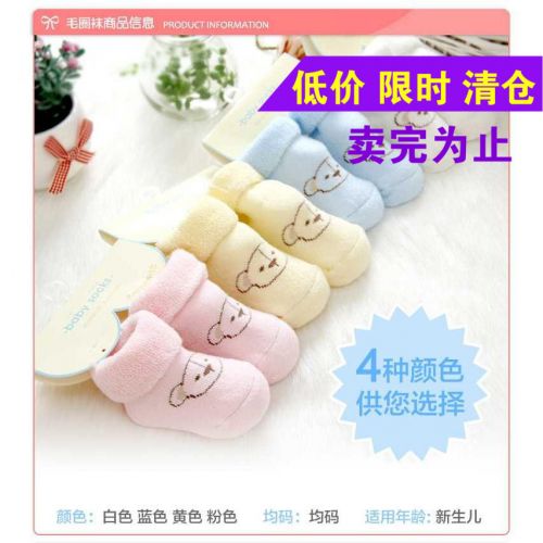 Chaussettes pour bébé - Ref 2110392