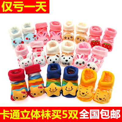 Chaussettes pour bébé - Ref 2110419