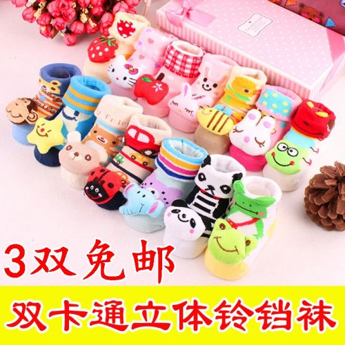 Chaussettes pour bébé - Ref 2110423