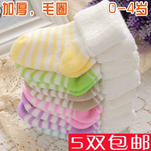 Chaussettes pour bébé - Ref 2110440