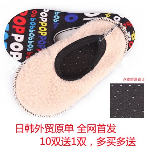 Chaussettes pour bébé - Ref 2110452