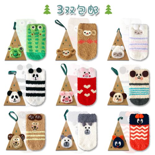 Chaussettes pour bébé - Ref 2110482