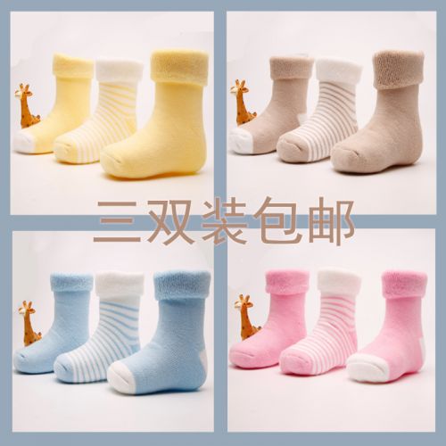 Chaussettes pour bébé - Ref 2110497