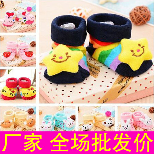 Chaussettes pour bébé - Ref 2110501