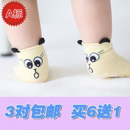 Chaussettes pour bébé - Ref 2110504