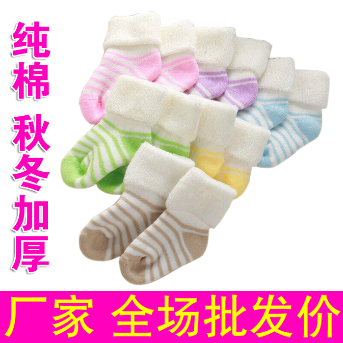 Chaussettes pour bébé - Ref 2110526