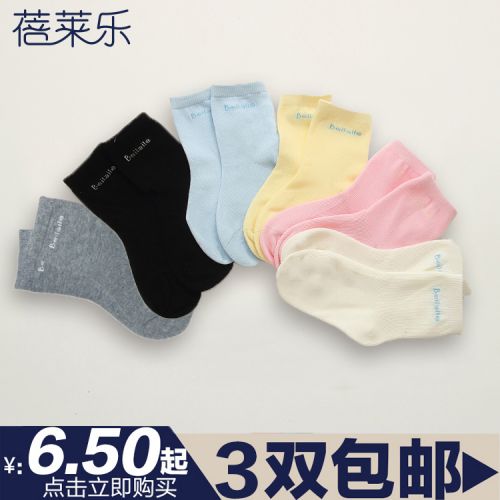 Chaussettes pour bébé - Ref 2110539