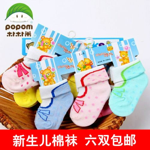 Chaussettes pour bébé - Ref 2110549