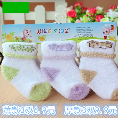 Chaussettes pour bébé - Ref 2110578