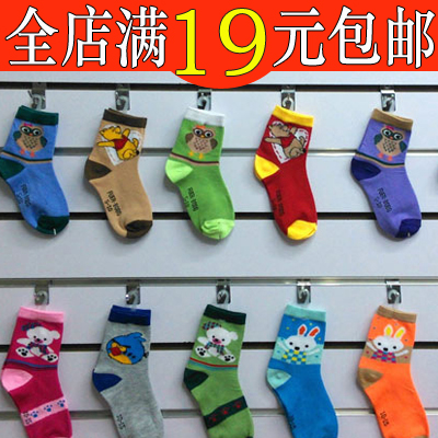 Chaussettes pour bébé - Ref 2110636