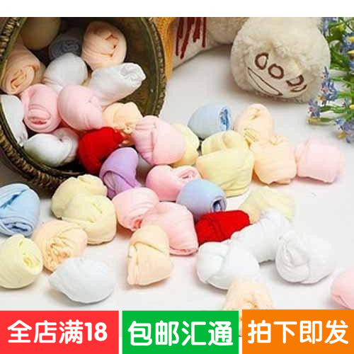 Chaussettes pour bébé - Ref 2110745