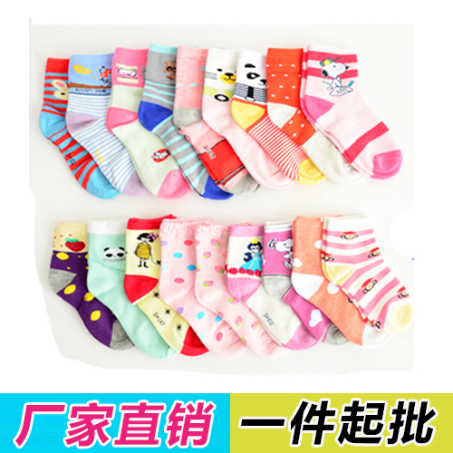 Chaussettes pour bébé - Ref 2110829