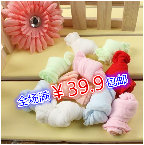 Chaussettes pour bébé - Ref 2110839