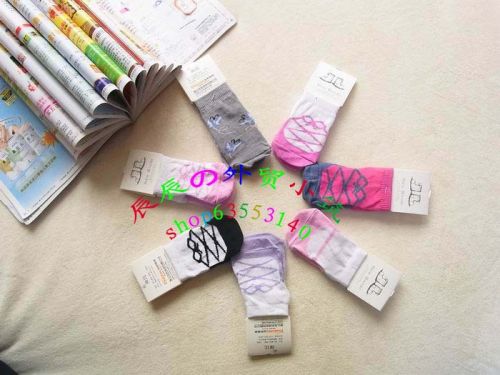 Chaussettes pour bébé en coton - Ref 2110891