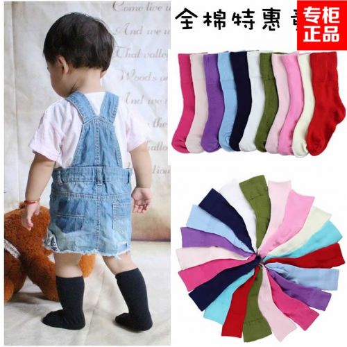 Chaussettes pour bébé ARTRIX - Ref 2110898