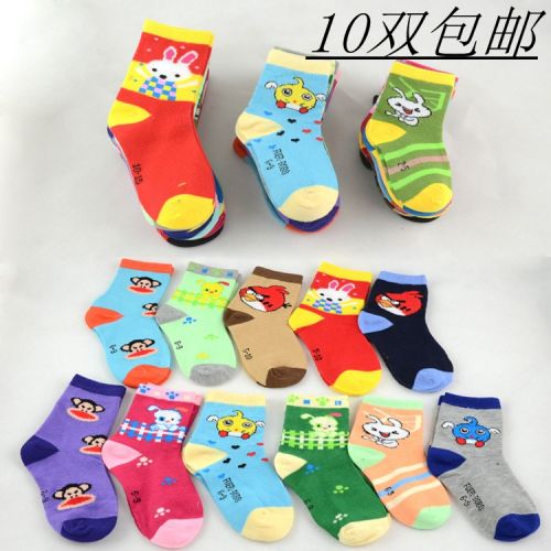 Chaussettes pour bébé - Ref 2110943