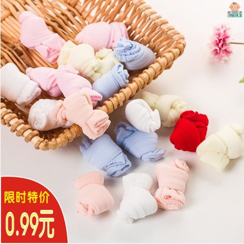 Chaussettes pour bébé - Ref 2110956