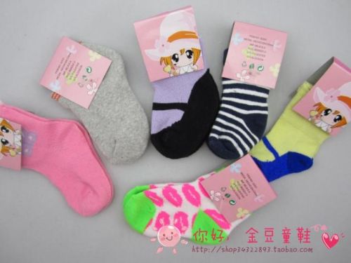 Chaussettes pour bébé en coton - Ref 2110978