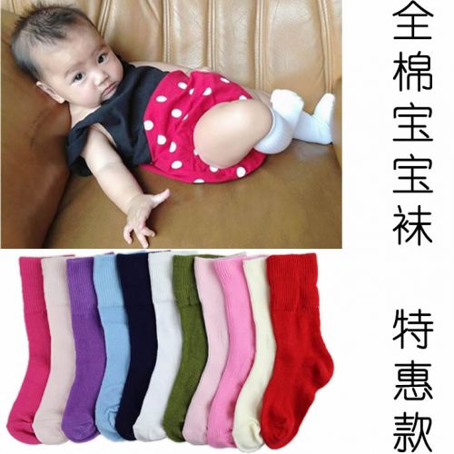 Chaussettes pour bébé ARTRIX - Ref 2111097