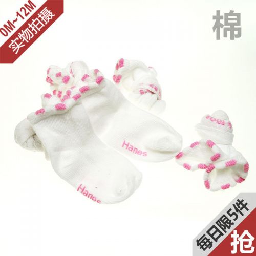 Chaussettes pour bébé en coton - Ref 2111100