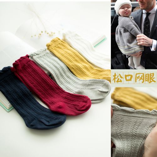 Chaussettes pour bébé - Ref 2111135