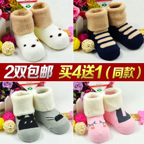 Chaussettes pour bébé - Ref 2111152