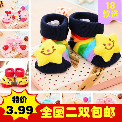 Chaussettes pour bébé - Ref 2111161