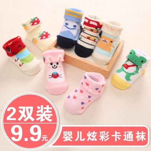 Chaussettes pour bébé - Ref 2111172