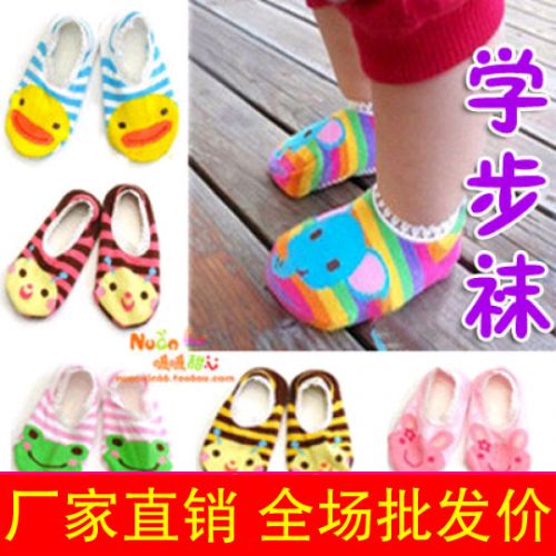 Chaussettes pour bébé - Ref 2111182