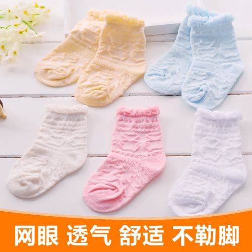 Chaussettes pour bébé - Ref 2111189