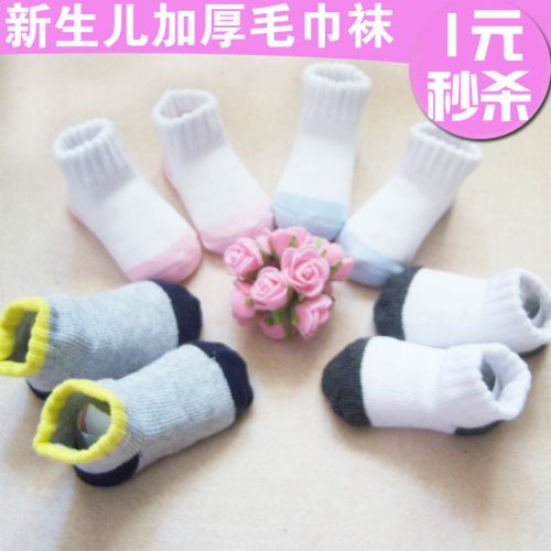 Chaussettes pour bébé - Ref 2111233