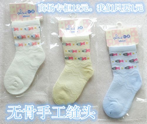 Chaussettes pour bébé en coton - Ref 2111242