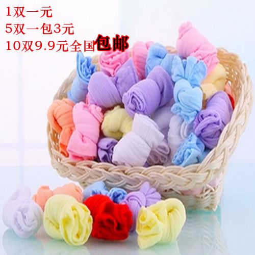 Chaussettes pour bébé - Ref 2111243