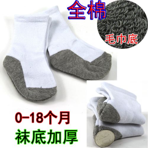 Chaussettes pour bébé KIDS - Ref 2111246